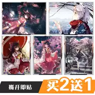 东方墙贴 新人首单立减十元 21年7月 淘宝海外