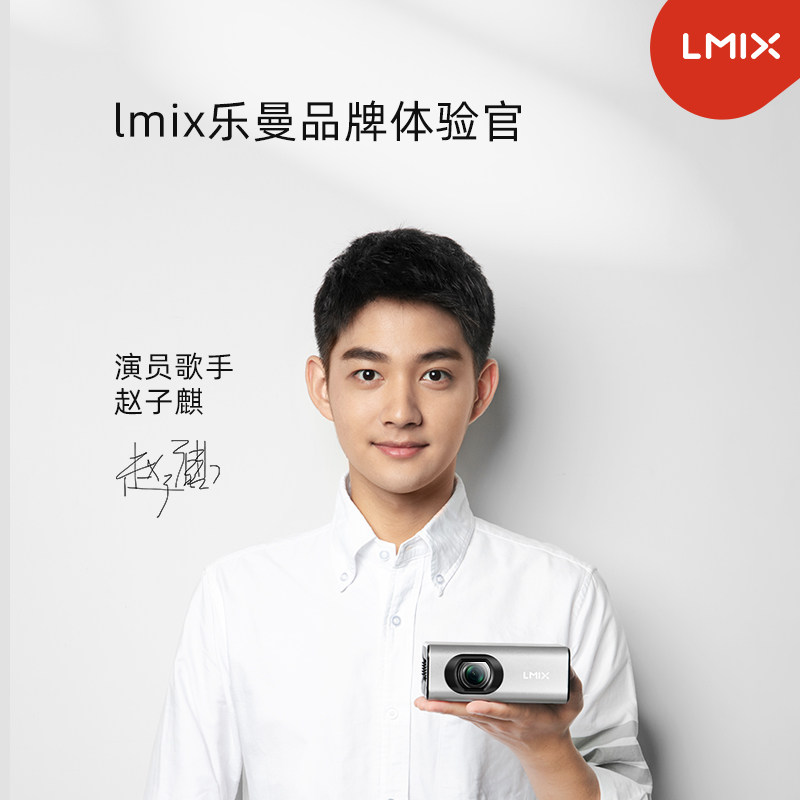  上海小乐数码投影机