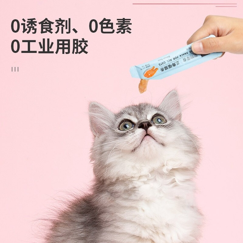 PETSTWO味途猫零食猫条10g*100支装成幼猫营养增肥发腮湿粮包整箱 - 图2