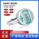 Qingdao high-precision intelligent digital pressure gauge Brady
