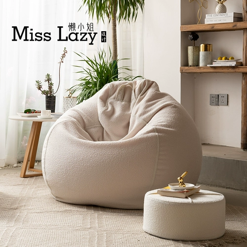 Lazy Lady Epp Lazy Sofa Bean Bag Single -Player Balcon