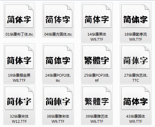 亚克力3d立体墙贴订做文字汉字招牌数字英文公司企业logo图案定制-图2