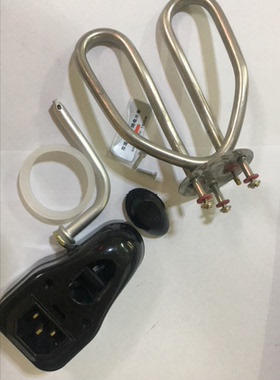 电热水壶电热管 水壶芯双温控防干烧电水壶开关1500w配件加热管芯