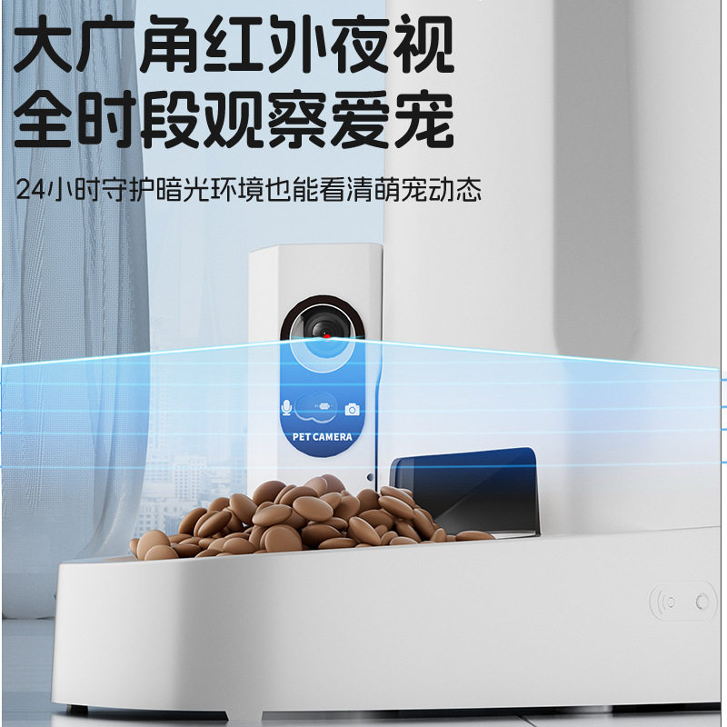 智能宠物喂食器自动喂食机猫咪狗狗定时定量3L大容量饮水碗一体机,淘宝优惠券,粉丝福利购,淘宝优惠卷