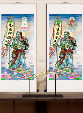 大士爷画像装饰画防水不褪色新品
