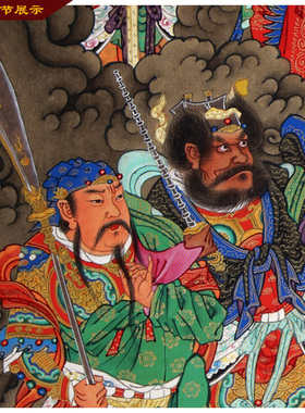 新款真武大帝玄天上帝画像四大元帅马赵温关挂画丝绸卷轴画不褪色
