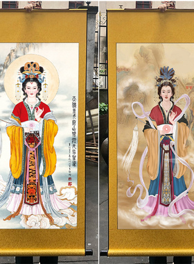 泰山娘娘碧霞元君眼光包邮神像