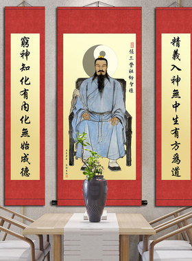 张三丰武当太极拳创始人装饰挂画