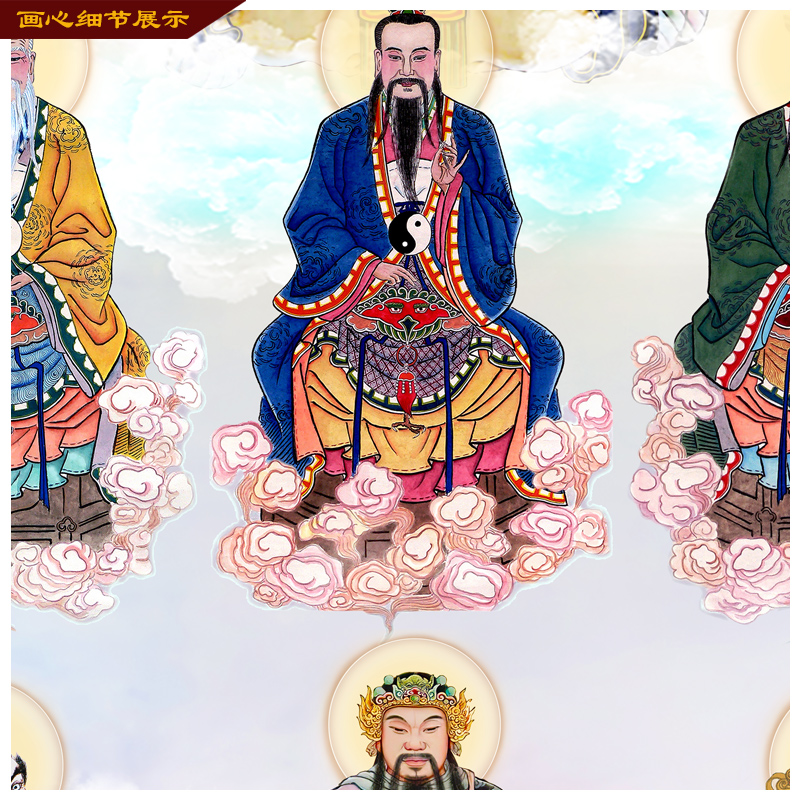 鸿钧祖师爷三清画像神像张天师玄天上帝护法赵公明文昌帝挂画包邮 - 图1