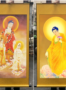 接引佛西方三圣阿弥陀佛观音大势至菩萨佛堂装饰供奉结缘挂画包邮