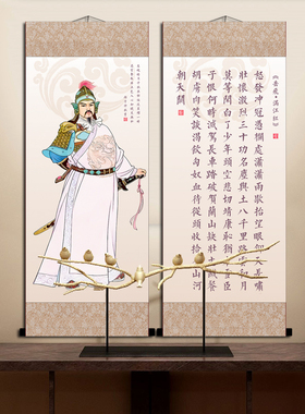 玄关卷轴字画书法防水不褪色丝绸