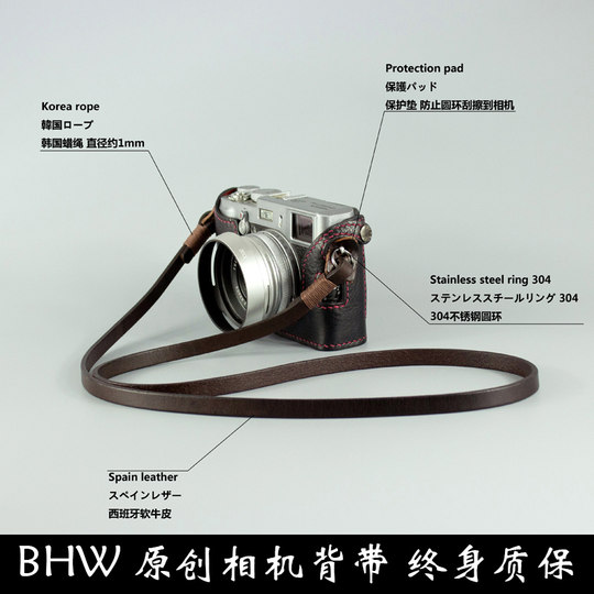 BHW France 8mm handmade camera strap first layer cowhide retro micro single rope genuine leather shoulder strap SLR lanyard