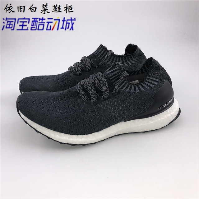 db1133 adidas