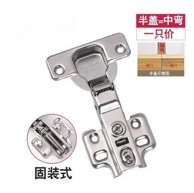 东泰DTC 固装C85 B80 阻尼铰链橱柜门阻尼液压缓冲铰链 二段力 - 图0