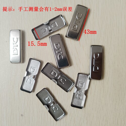 东泰DTC 包邮铰链盖子装饰盖 液压铰链臂装饰铁盖 S10HH 合页盖子 - 图0