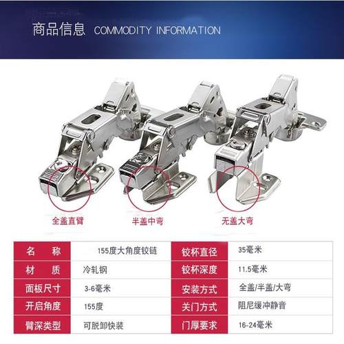 东泰DTC 155度165度90度 135度 大角度铰链 阻尼橱柜转角特殊合页 - 图2
