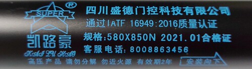 家具床箱气弹簧 中德 凯路豪 床用液压杆床用气压杆580*850N 85kg - 图3