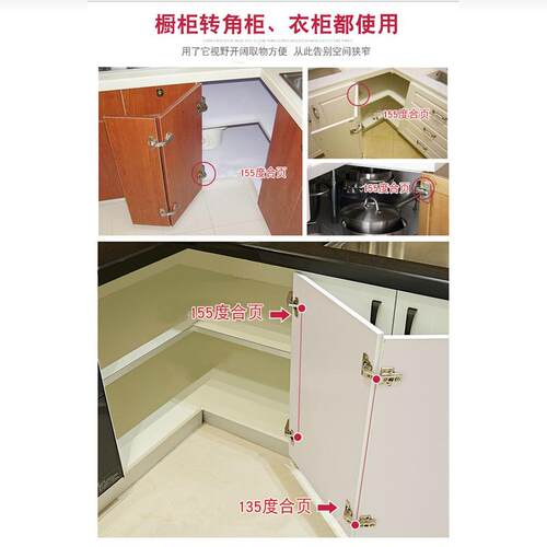 东泰DTC 155度165度90度 135度 大角度铰链 阻尼橱柜转角特殊合页 - 图0