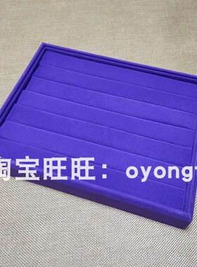 珠宝首饰托盘戒指展示盘拍照背景