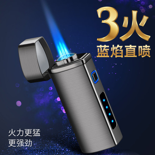 网红触摸感应三直冲防风打火机可视气仓充气蓝焰点雪茄个性充电潮 - 图1