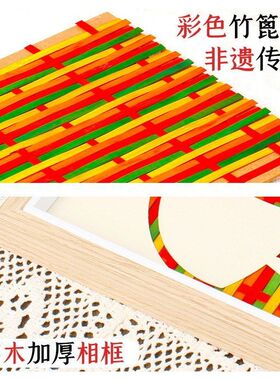 元旦节2026非遗竹编画手工diy材料包竹条片儿童亲子活动团建礼物