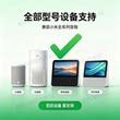小米音箱会员 有声会员音乐会员小爱音响会员 触屏智能屏会员