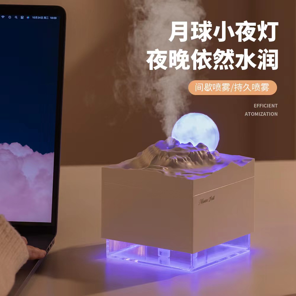 月球陨落加湿器 纳米雾化静音补水 USB小型迷你喷雾 创意桌面摆件