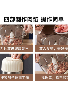 雷格斯多功能绞肉机2L家用
