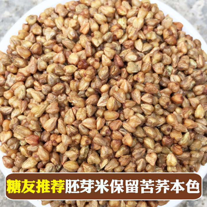 整颗粒 云南黑苦荞米麦500g×5生黑苦荞麦米粗粮五谷杂粮胚芽荞米 - 图2