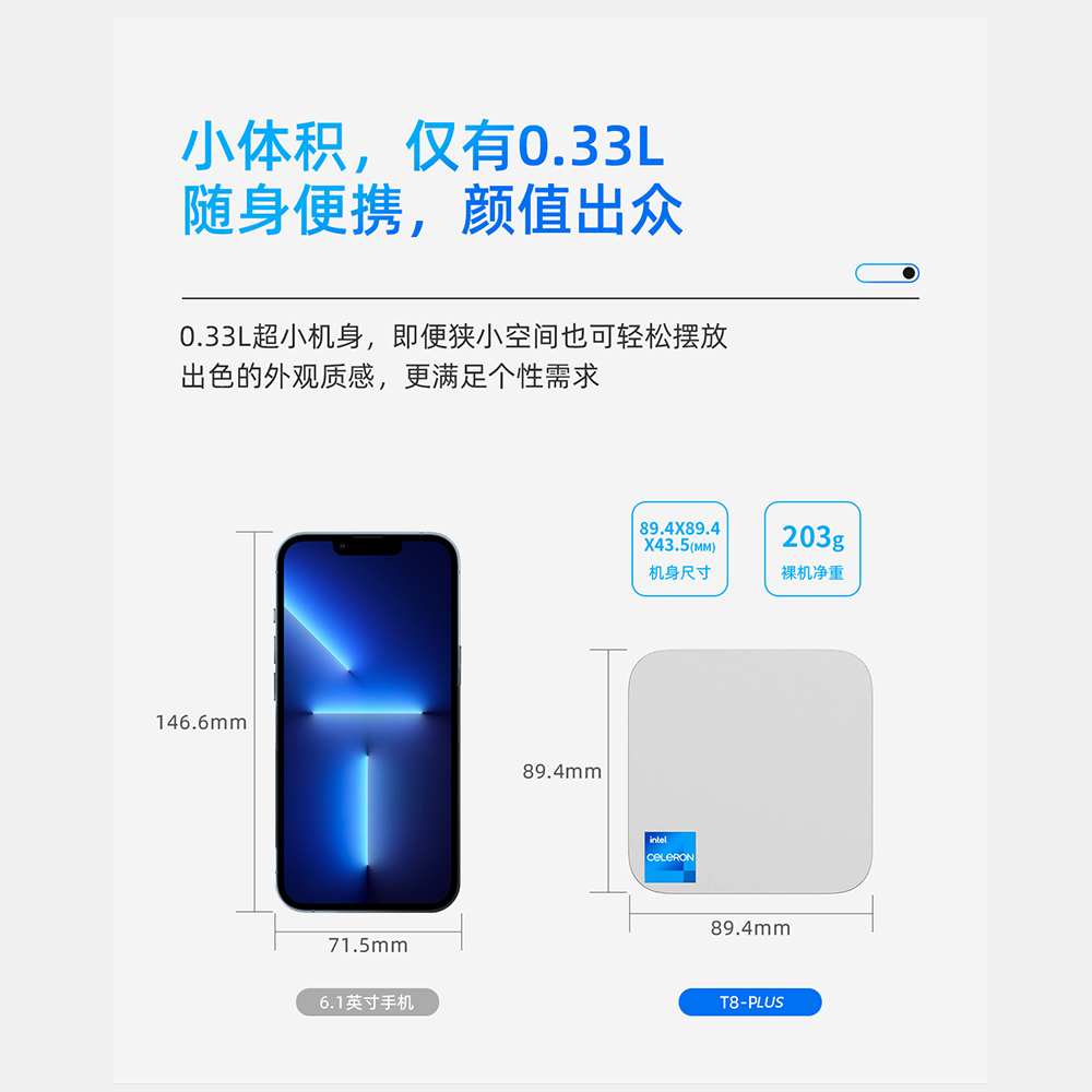 全新12代N100迷你主机win11办公家用游戏双网口miniPC微型小电脑 - 图3