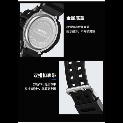 学生手表男款初高中生时尚潮流运动多功能夜光电子表大表盘 - 图0