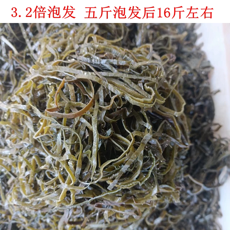 山东荣成深海盐渍海带丝2.1倍泡发绿色健康新鲜凉拌菜半干货5斤 - 图1