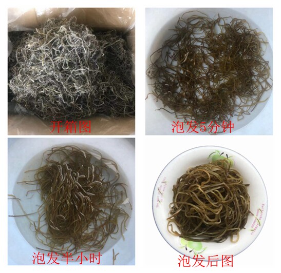 渔家自晒横切特细海带丝熟干海带细丝牛肉面专用丝熟干海带头_虎窝淘