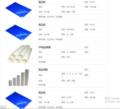 可撕式粘尘垫PE膜防尘除尘脚踏入户地垫实验室风淋室手术室家用 - 图0