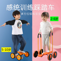 Children Balance Bike Nursery School Sports Balance Car Feel Integrated Focus Training Class Equipment Home Stampede