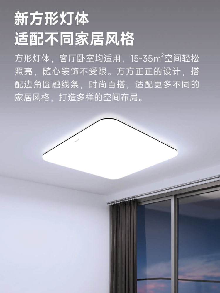 飞利浦小米米家G2led智能吸顶灯现代简约小爱客厅卧室超薄灯具套-图1
