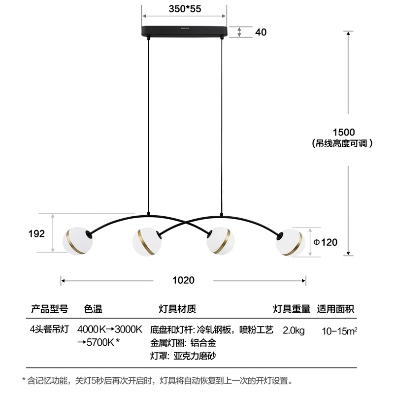 飞利浦吊灯北欧一字餐厅灯简约现代创意吧台餐桌灯具网红餐吊灯饰