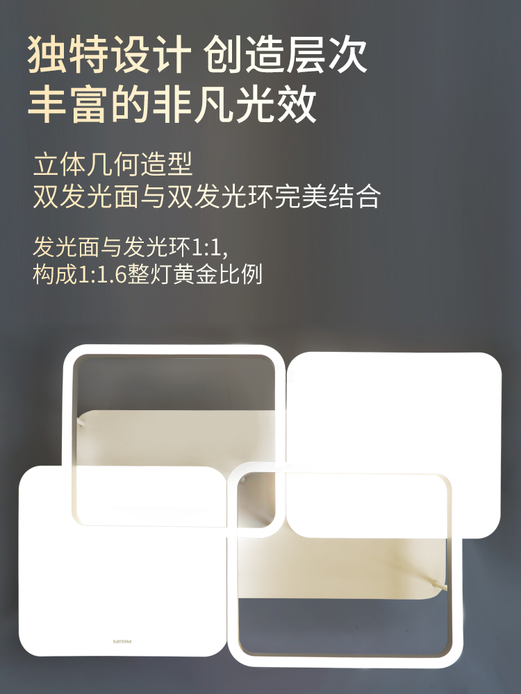 飞利浦主卧室吸顶灯现代简约超薄房间大气高级感中山灯具书房客厅 - 图0