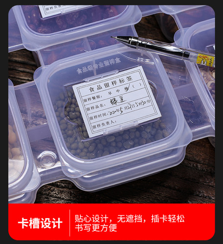 食品留样标签卡纸贴纸学校幼儿园食堂食品留样不干胶留样背胶纸 - 图0