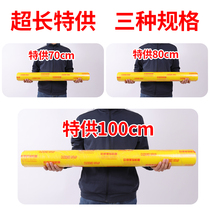 80cm Preservation Film large volume Economy Shops Super Fruit Vegetable Beauty Institute Canteen Supermarket Special Large Grade Food Grade