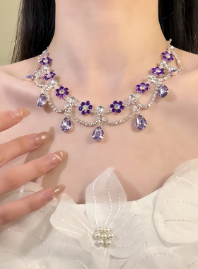 HEY TAO复古紫色水钻花朵项链重工高级感颈链宴会礼服配饰锁骨链