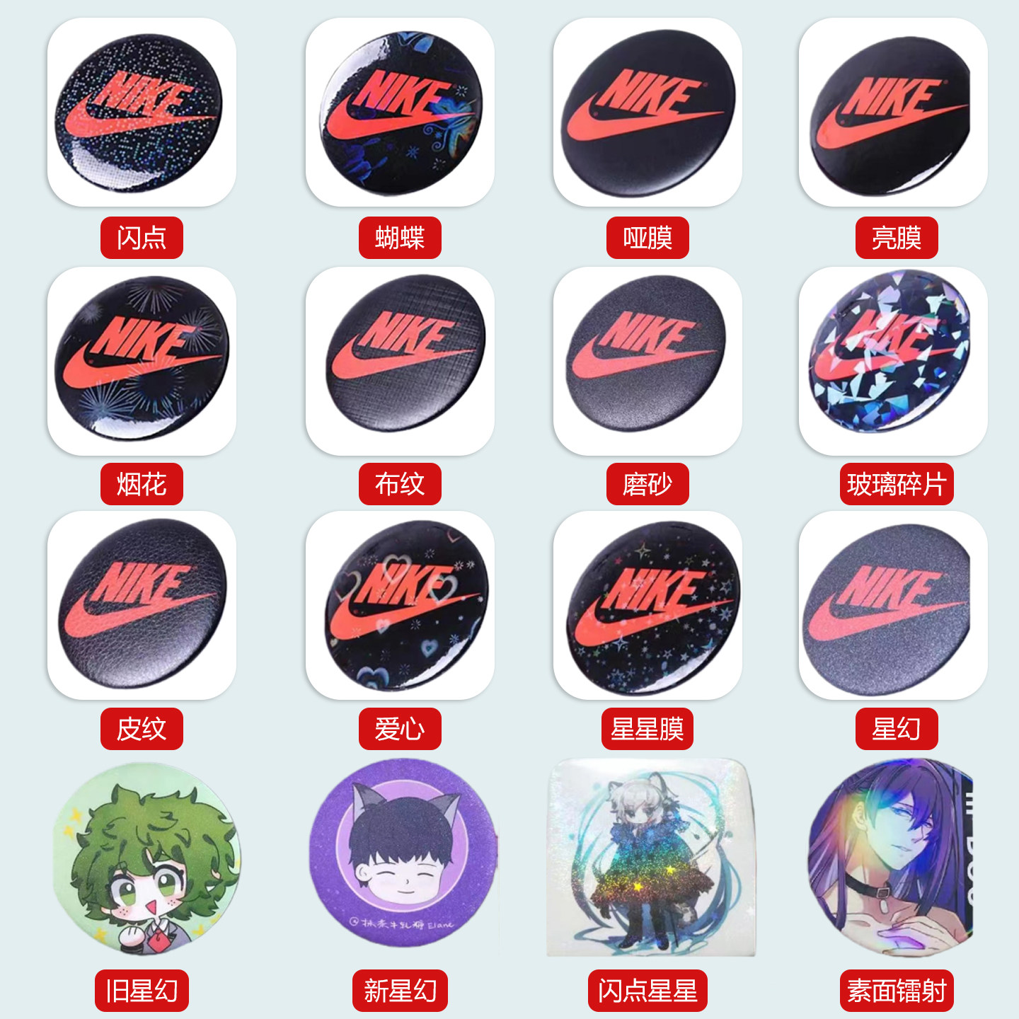 个性马口铁徽章吧唧定制双闪纪念胸章胸针自印二次元周边异形定做,淘宝优惠券,粉丝福利购,淘宝优惠卷