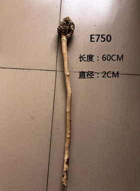 云南特产果树黑果木12原生态木雕