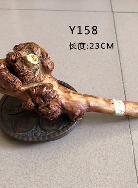 天然根雕黑果木烟嘴天然烟斗摆件