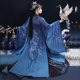 New Tang Dynasty Xianxia elegant large-sleeved Hanfu suit