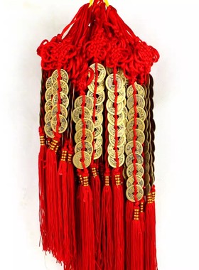 家居吉祥物铜钱 纯铜五帝钱 铜钱一串 五帝六帝八帝 挂件