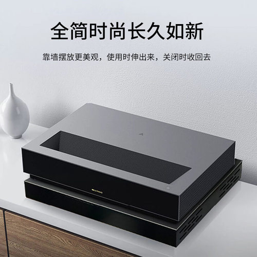 激光电视伸缩台超薄电动支架可适配海信坚果峰米极米爱普生短焦投影仪专用伸缩平台伸缩架智能可记忆云台底座 - 图2