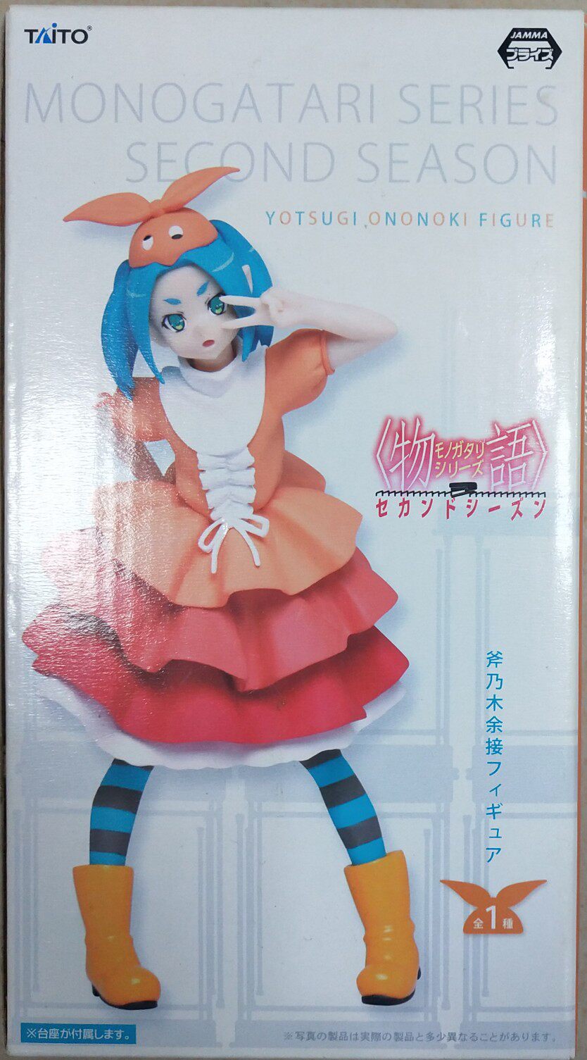 斧乃木余接 新人首单立减十元 22年2月 淘宝海外