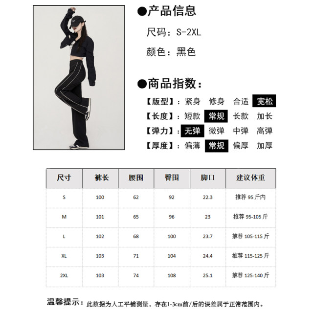 ກາງເກງຂາກ້ວາງສີ Contrast color pants wide leg