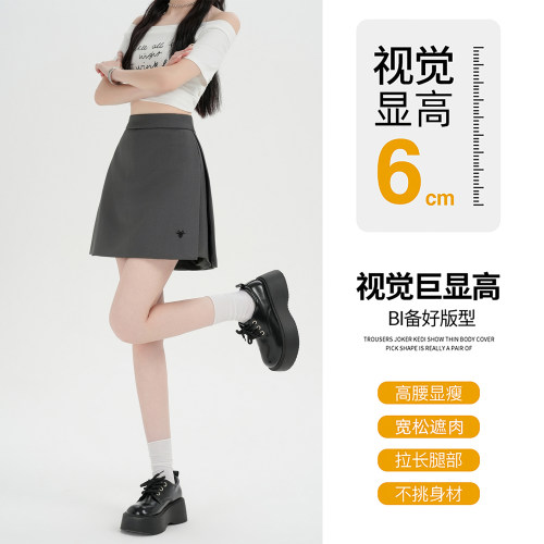 小蜜蜂刺绣开叉裙裤女夏季高腰a字西装短裙小个子高级灰色包臀裙 - 图1
